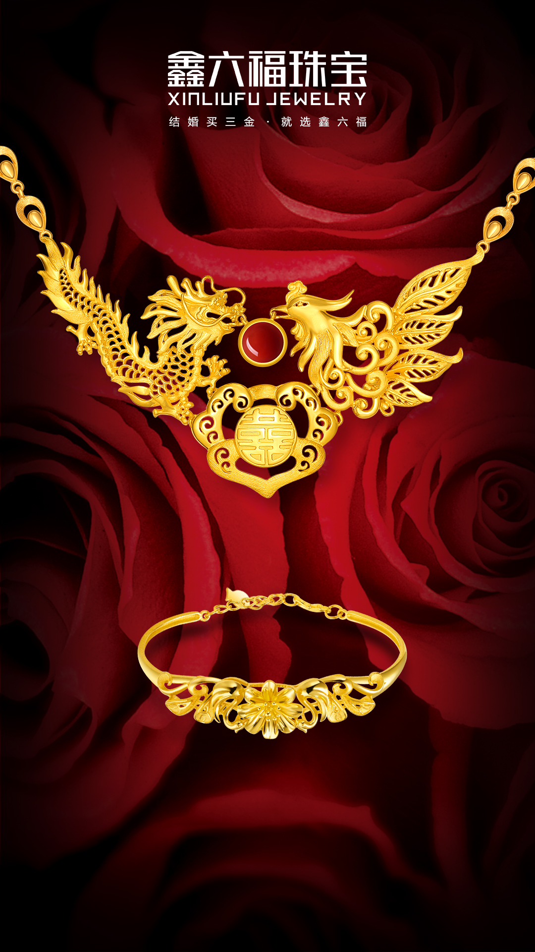 黃金首飾為何會變色？揭秘背后的化學與日常因素