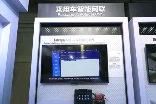 四維智聯(lián)亮相2021世界智能網(wǎng)聯(lián)汽車(chē)大會(huì)，助力智能出行升級(jí)數(shù)據(jù)處理與存儲(chǔ)服務(wù)