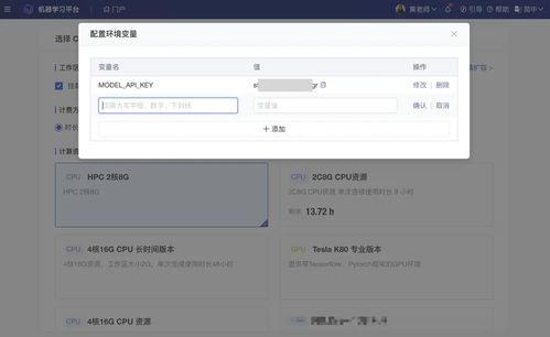 ModelWhale版本更新 數據管理優化、API與對象存儲集成及數據處理與存儲服務全面升級