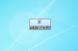 黃金餐飲管理軟件1.0免費版 助力餐飲業(yè)高效管理的得力助手
